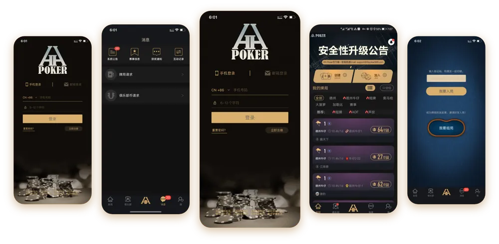 德扑圈客服联系 游戏界面